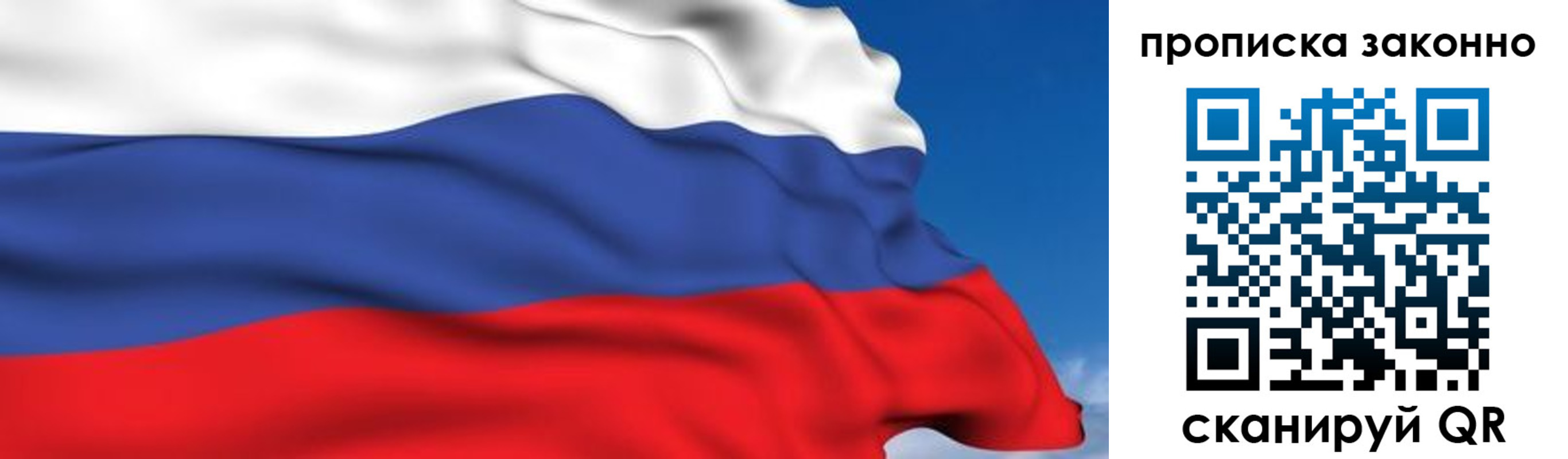 регистрация для дет. сада в Суздали