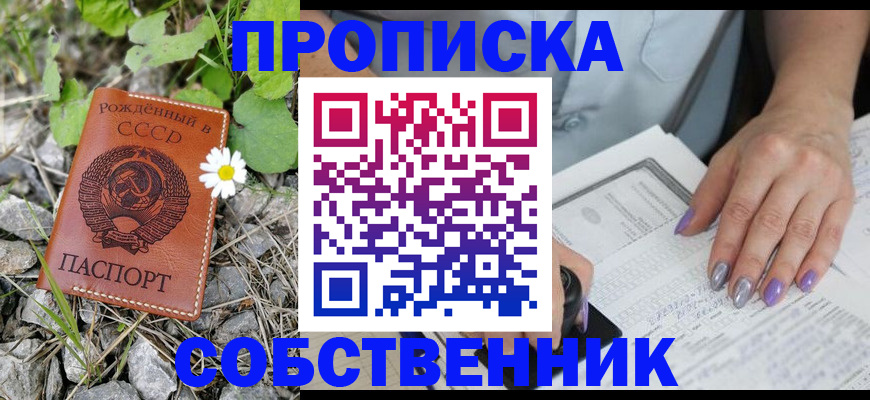 форма 3 в Суздали